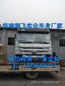 重汽斯太尔驾驶室全解析 从洒水车到牵引车的品质核心